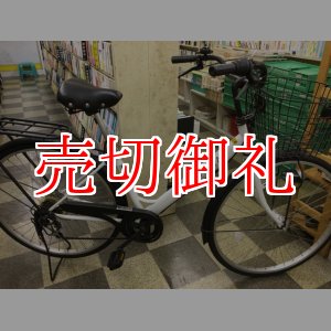 画像: 〔中古自転車〕シティサイクル　27インチ　外装6段変速　LEDオートライト　ホワイト