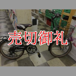 画像: 〔中古自転車〕折りたたみ自転車　20インチ　外装6段変速　カゴ・ライト付き　状態良好　グリーン