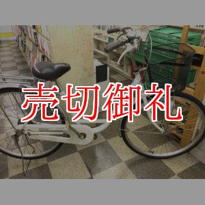 画像: 〔中古自転車〕シティサイクル　ママチャリ　26インチ　シングル　ホワイト