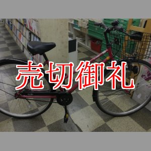 画像: 〔中古自転車〕シティサイクル　27インチ　シングル　レッド　状態良好