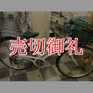 画像: 〔中古自転車〕シティサイクル　ママチャリ　27インチ　外装6段変速　ホワイト