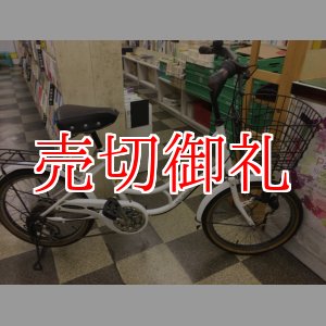 画像: 〔中古自転車〕a.n.design works（エーエヌデザインワークス）　ミニベロ　小径車　20インチ　外装6段変速　ローラーブレーキ　ホワイト