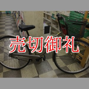 画像: 〔中古自転車〕シティサイクル　26インチ　内装3段変速