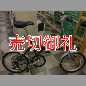 画像: 〔中古自転車〕ブリヂストン　SNEAKER LIGHT（スニーカーライト）　折りたたみ自転車　18インチ　外装6段変速　軽量アルミフレーム　BAA自転車安全基準適合　重量11.8kg　グリーン