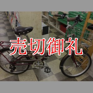 画像: 〔中古自転車〕折りたたみ自転車　20インチ　外装6段変速　LEDオートライト　荷キャリア　赤系