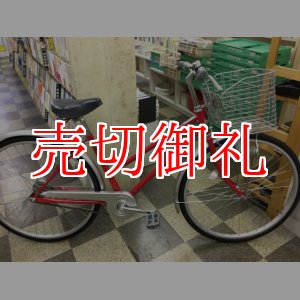 画像: 〔中古自転車〕シティサイクル　26インチ　シングル　レッド