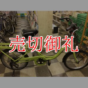 画像: 〔中古自転車〕ミニベロ　小径車　20インチ　外装6段変速　LEDオートライト　ライトグリーン