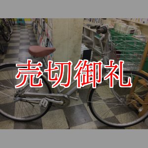 画像: 〔中古自転車〕シティサイクル　27インチ　内装3段変速　オートライト　ローラーブレーキ　シルバー