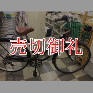 画像: 〔中古自転車〕シティサイクル　26インチ　外装6段変速　オートライト　ブラック