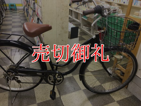 画像1: 〔中古自転車〕シティサイクル　26インチ　外装6段変速　オートライト　ブラック