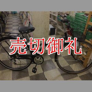 画像: 〔中古自転車〕シティサイクル　27インチ　外装6段変速　ブラック