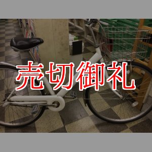 画像: 〔中古自転車〕シティサイクル　27インチ　外装6段変速　ホワイト