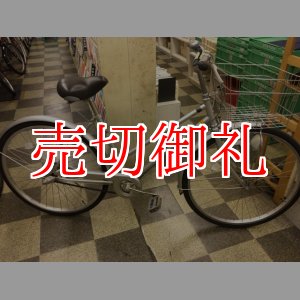 画像: 〔中古自転車〕シティサイクル　26インチ　内装3段変速　ローラーブレーキ　ステンレスカゴ　シルバー