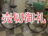 画像: 〔中古自転車〕シティサイクル　27インチ　内装4段変速　ローラーブレーキ　ハンドルロック　シルバー