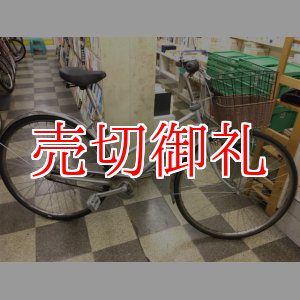 画像: 〔中古自転車〕シティサイクル　27インチ　内装4段変速　ローラーブレーキ　ハンドルロック　シルバー