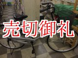 画像: 〔中古自転車〕シティサイクル　ママチャリ　26インチ　シングル　シルバー