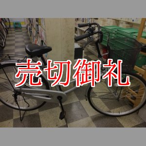 画像: 〔中古自転車〕シティサイクル　ママチャリ　26インチ　シングル　シルバー