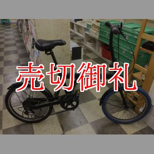 画像: 〔中古自転車〕折りたたみ自転車　20インチ　外装6段変速　リアサスペンション　ブラック