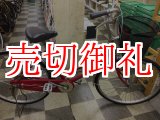 画像: 〔中古自転車〕シティサイクル　26インチ　シングル　レッド