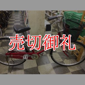 画像: 〔中古自転車〕シティサイクル　26インチ　シングル　レッド