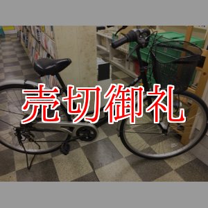 画像: 〔中古自転車〕シティサイクル　27インチ　外装6段変速　LEDオートライト　ブラック