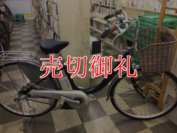 画像1: 〔中古自転車〕ヤマハ　PAS　パス　電動アシスト自転車　リチウムイオン　26ンチ　内装3段変速　アルミフレーム　ハンドルロック　BAA自転車安全基準適合　グリーン