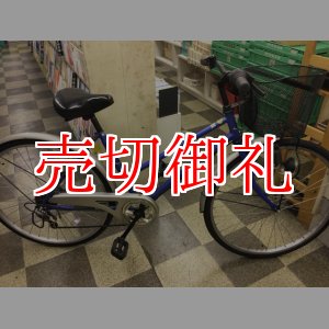 画像: 〔中古自転車〕シティサイクル　26インチ　外装6段変速　ブルー