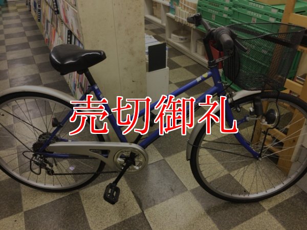 画像1: 〔中古自転車〕シティサイクル　26インチ　外装6段変速　ブルー