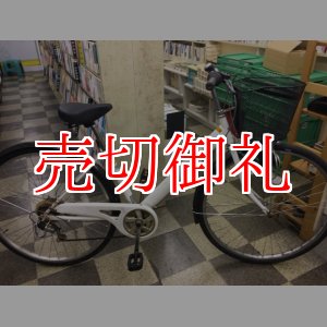 画像: 〔中古自転車〕シティサイクル　27インチ　外装6段変速　ホワイト