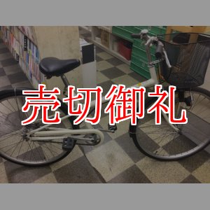 画像: 〔中古自転車〕良品計画（無印良品）　シティサイクル　26インチ　内装3段変速　前カゴ付　アイボリー×マッドブラック