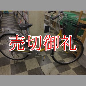 画像: 〔中古自転車〕シティサイクル　ママチャリ　26インチ　シングル　イエロー