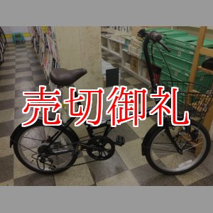 画像: 〔中古自転車〕折りたたみ自転車　20インチ　外装6段変速　前カゴ・ライト付き　状態良好　ブラック