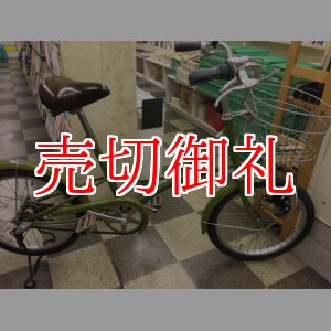 画像: 〔中古自転車〕ミニベロ　小径車　20インチ　内装3段変速　ローラーブレーキ　モスグリーン