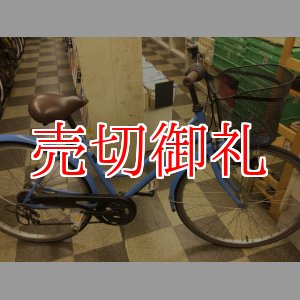 画像: 〔中古自転車〕シティサイクル　26インチ　外装6段変速　ブルー