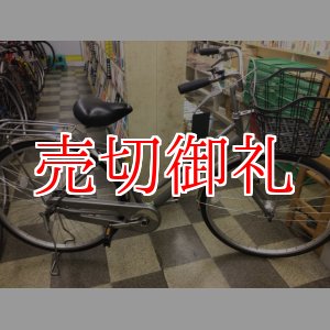 画像: 〔中古自転車〕シティサイクル　ママチャリ　27インチ　シングル　LEDオートライト　シルバー