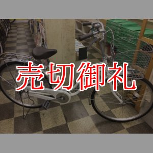 画像: 〔中古自転車〕シティサイクル　ママチャリ　26インチ　シングル　ホワイト