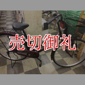 画像: 〔中古自転車〕シティサイクル　ママチャリ　26インチ　シングル　ダークレッド