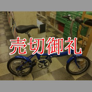 画像: 〔中古自転車〕IKEA　折りたたみ自転車　16インチ　外装6段変速　状態良好　ブルー