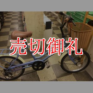 画像: 〔中古自転車〕ミニベロ　小径車　20インチ　6段変速　ライトブルー