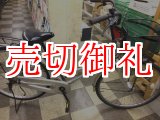 画像: 〔中古自転車〕シティサイクル　ママチャリ　26インチ　シングル　LEDオートライト　シルバー