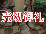 画像: 〔中古自転車〕シティサイクル　27インチ　内装3段変速　ライトブルー