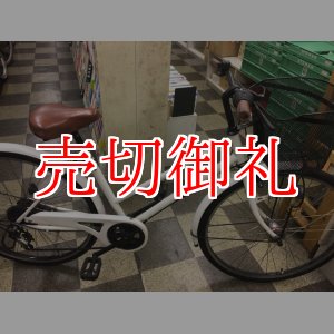 画像: 〔中古自転車〕シティサイクル　26インチ　外装6段変速　LEDオートライト　ホワイト