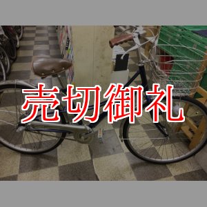 画像: 〔中古自転車〕ブリヂストン　シティサイクル　26インチ　内装3段変速　ブルー