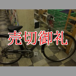 画像: 〔中古自転車〕マルイシ　シティサイクル　27インチ　外装6段変速　3LEDオートライト　ローラーブレーキ　BAA自転車安全基準適合　シルバー