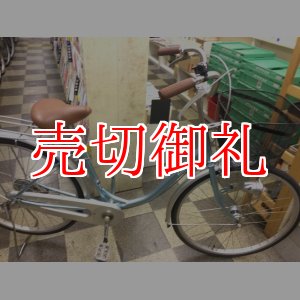 画像: 〔中古自転車〕ブリヂストン　シティサイクル　26インチ　シングル　オートライト　BAA　ライトブルー