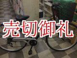 画像: 〔中古自転車〕シティサイクル　27インチ　外装6段変速　グレー