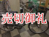 画像: 〔中古自転車〕シティサイクル　ママチャリ　26インチ　外装6段変速　4LEDオートライト　ローラーブレーキ　グレー