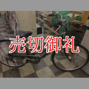 画像: 〔中古自転車〕シティサイクル　ママチャリ　26インチ　外装6段変速　4LEDオートライト　ローラーブレーキ　グレー