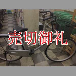 画像: 〔中古自転車〕シティサイクル　ママチャリ　26インチ　シングル　シルバー