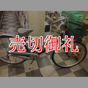 画像: 〔中古自転車〕シティサイクル　ママチャリ　26インチ　内装3段変速　ローラーブレーキ　ブラック